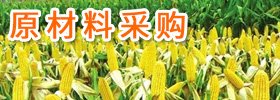 山东省烟台市龙口市海岱开发区官道丁家