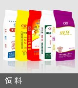 主营业务涉及饲料世界杯网页版_世界杯