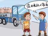 防控非洲猪瘟