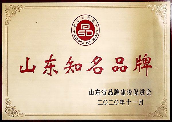 主页 > 关于天源 > 资质荣誉 >