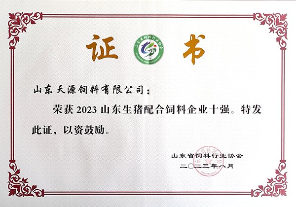 世界杯网页版世界杯官方在线登录限时优