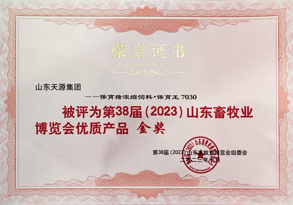 世界杯网页版_世界杯（中国）官方
