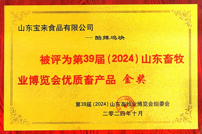 世界杯网页版_世界杯（中国）官方