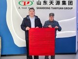 共绘发展蓝图