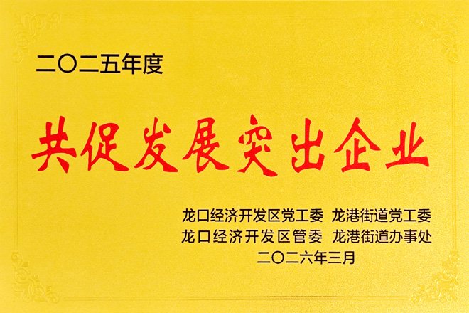 主页 > 关于天源 > 资质荣誉 >